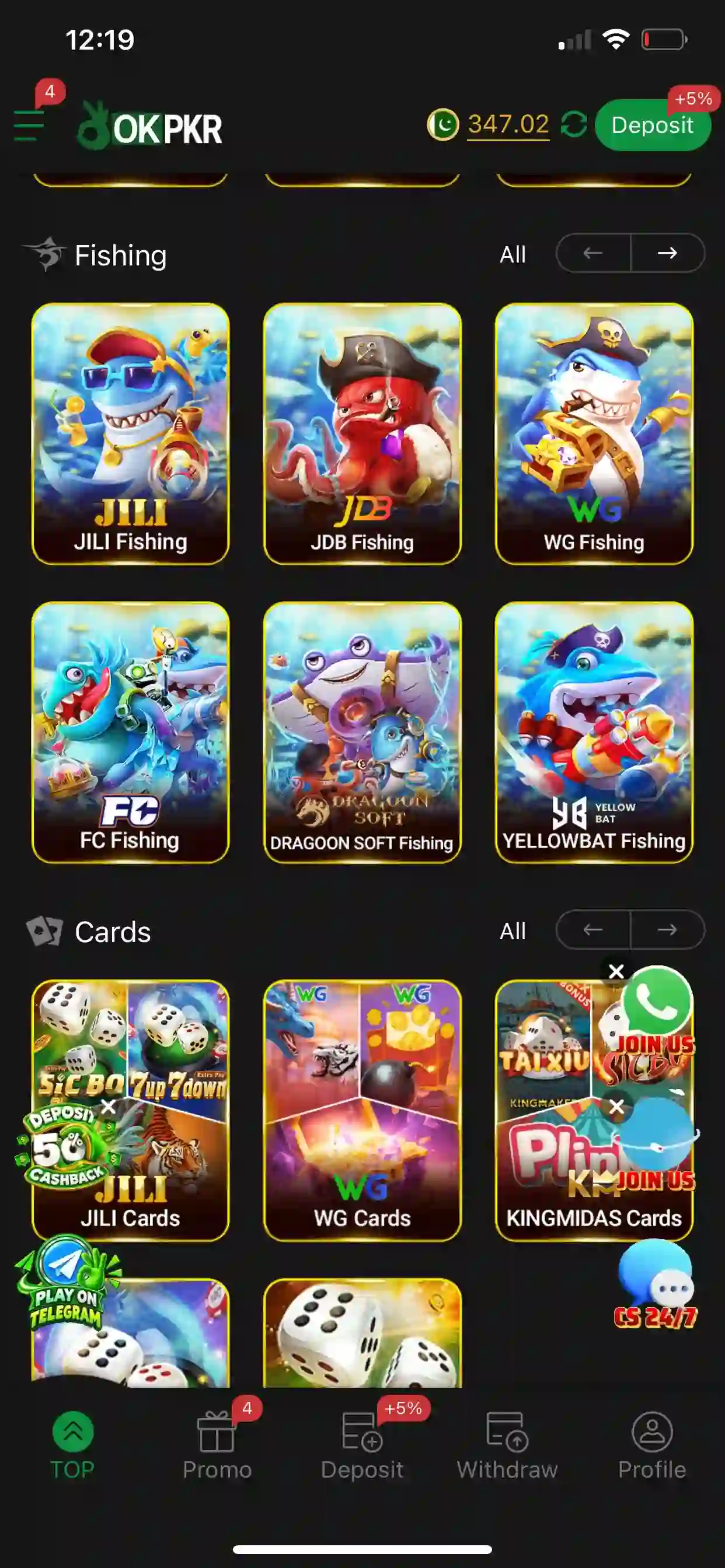 PKR Game interface screenshot