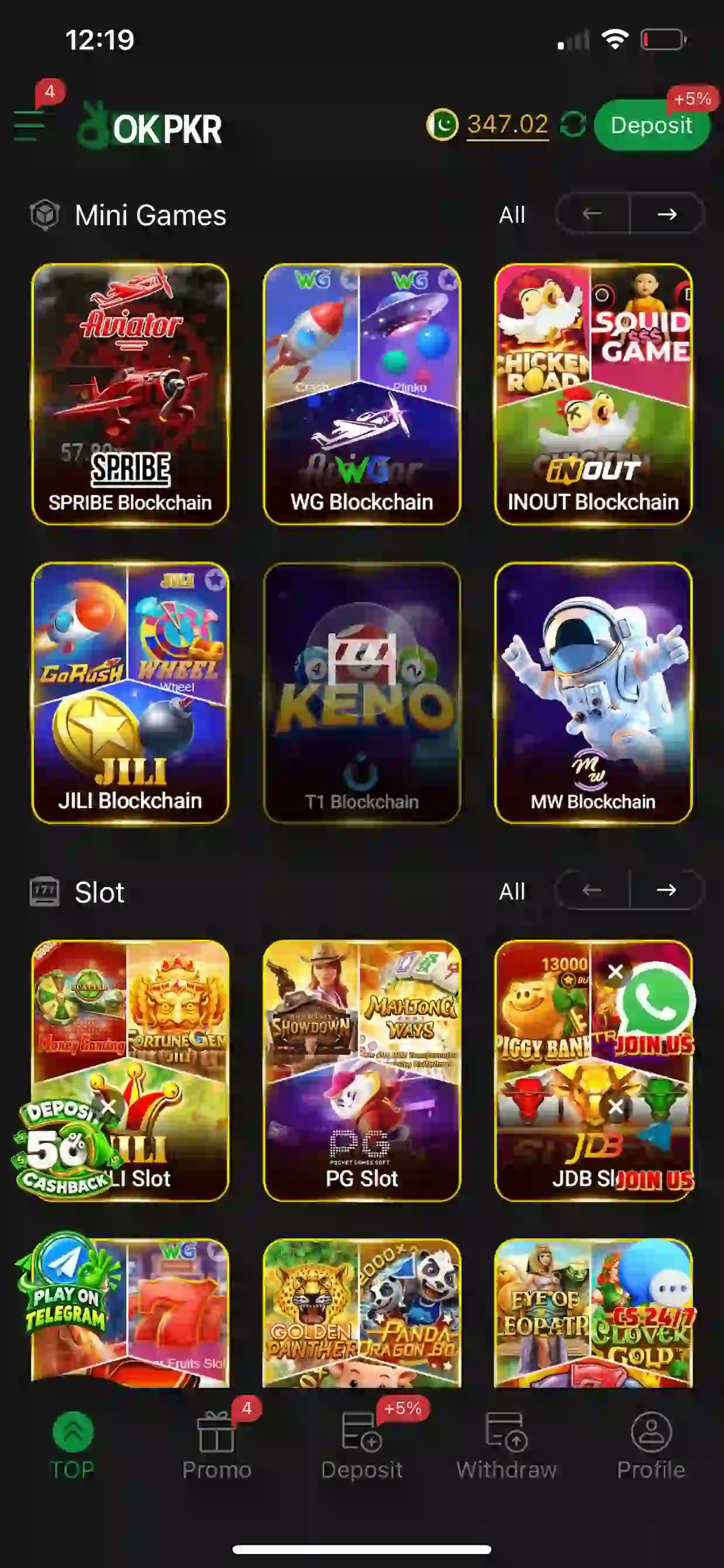 PKR Game dashboard screenshot